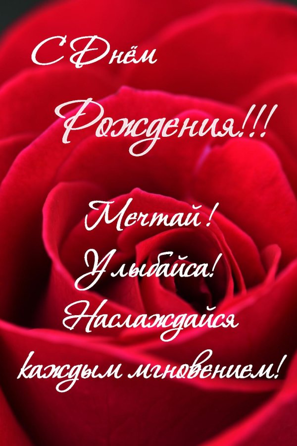 красивое поздравление женщине