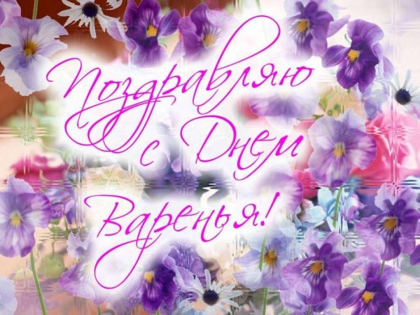 виола антонова