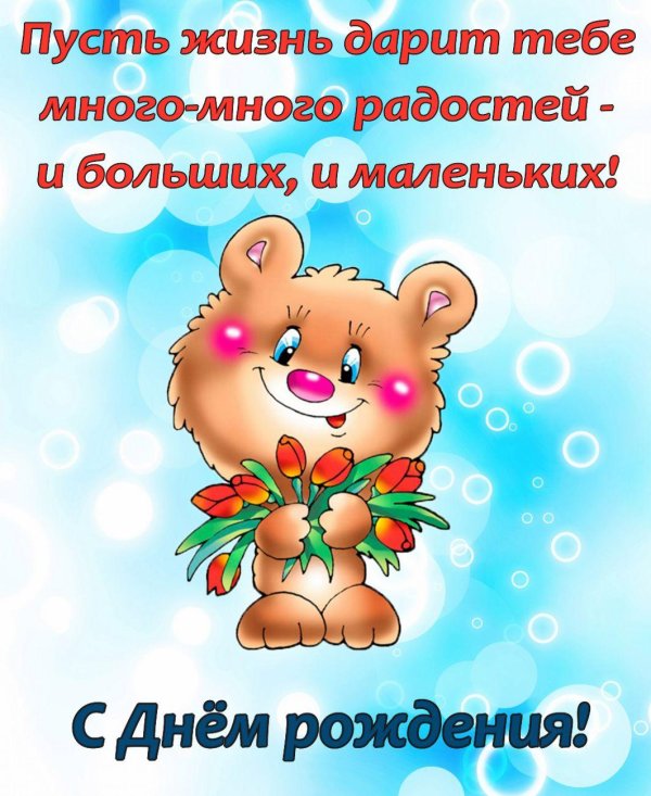 красотка открытка