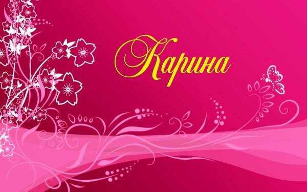 фон для визитка