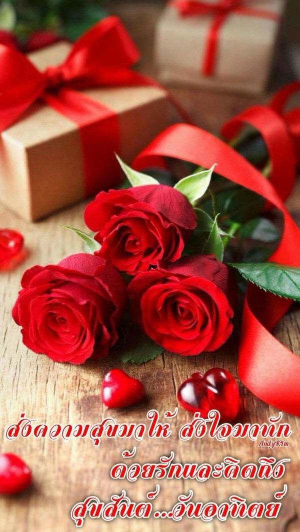 цветы романтические