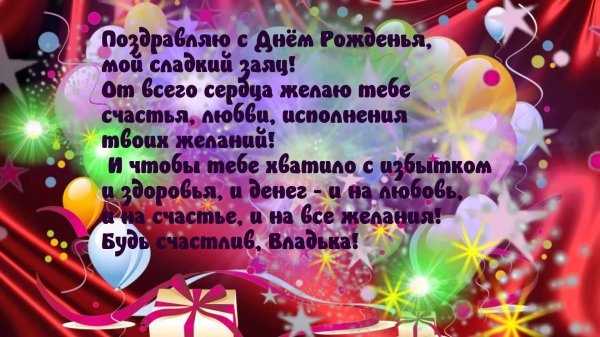 с днём рождения кирилл прикольные поздравления