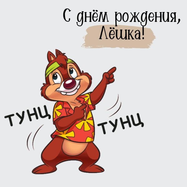 чип и дейл стикеры