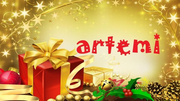 рождество подарки