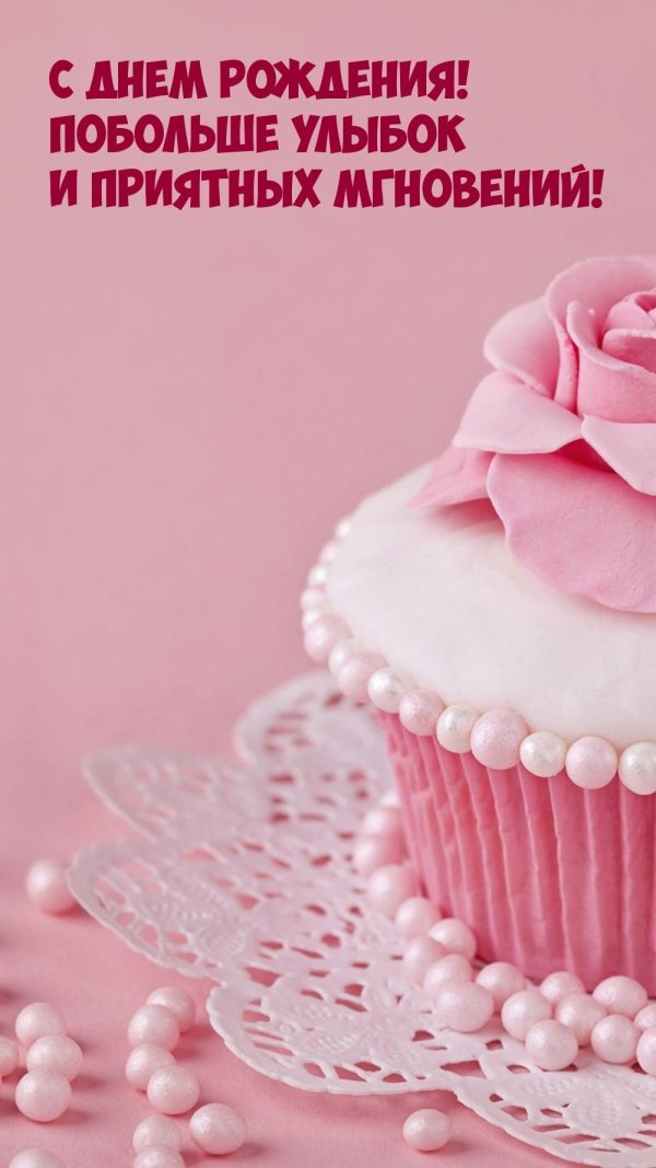 торт розовый