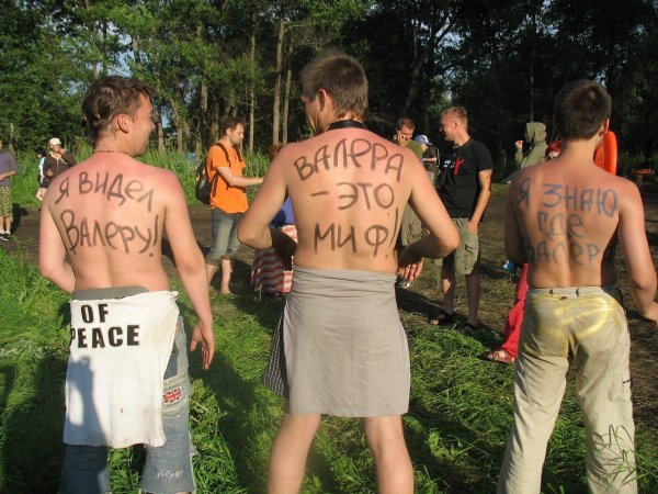 валера с днём рождения мужчине прикольные