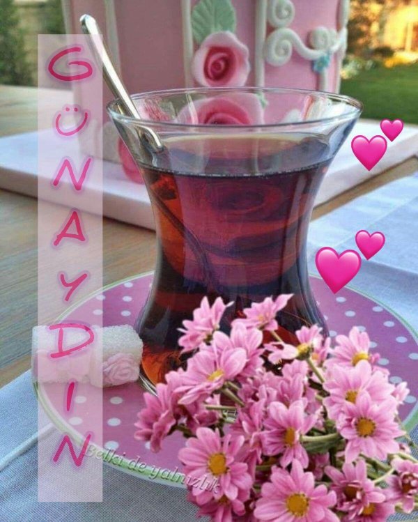 турецкие чаи