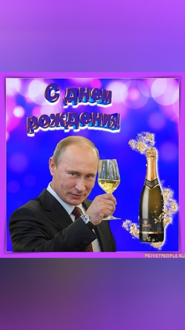 с днем рождения виктор иванович