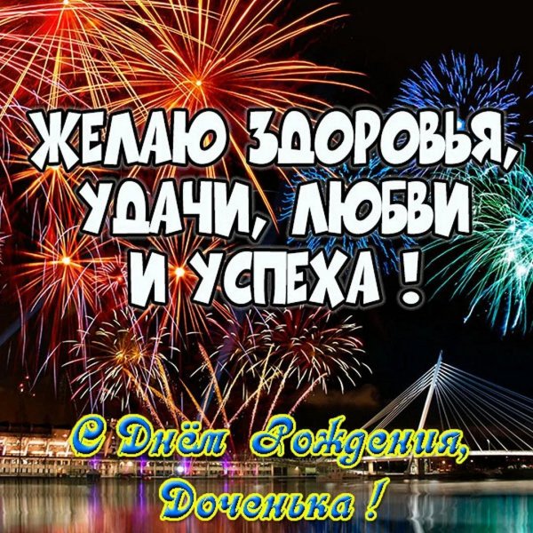 с днём рождения дядя