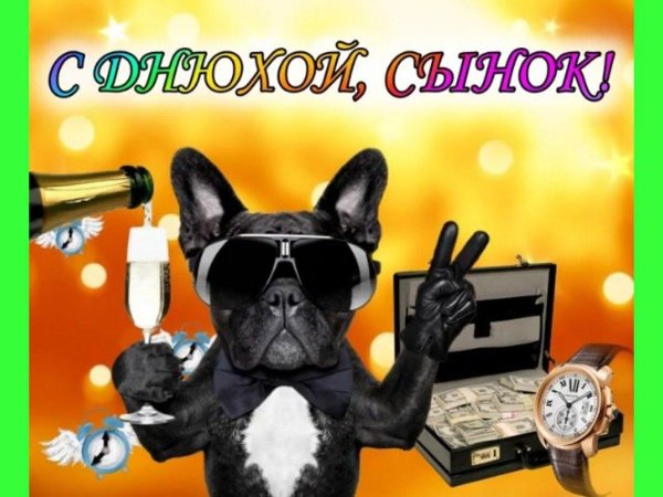 открытка с день рождения мужчине прикольные