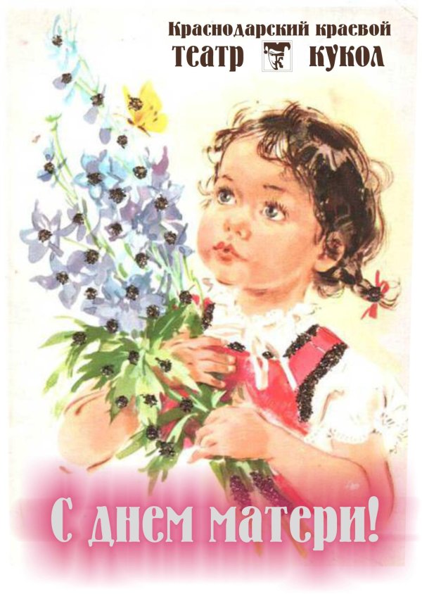 советские открытки 1 сентября