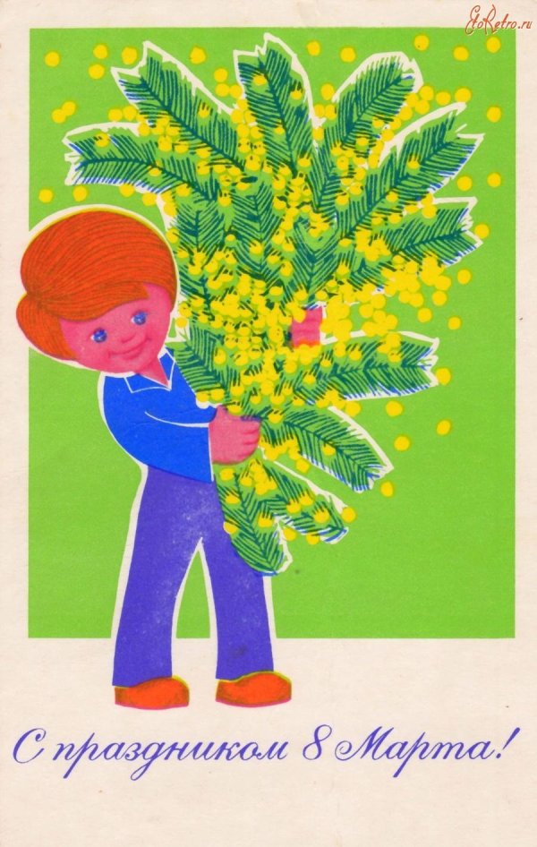 международный женский день советские открытки