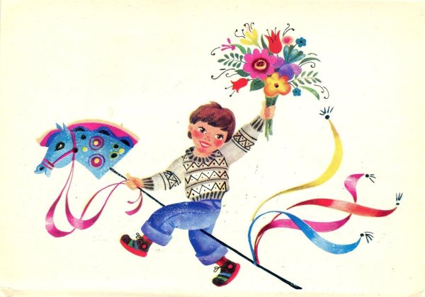 открытка ссср