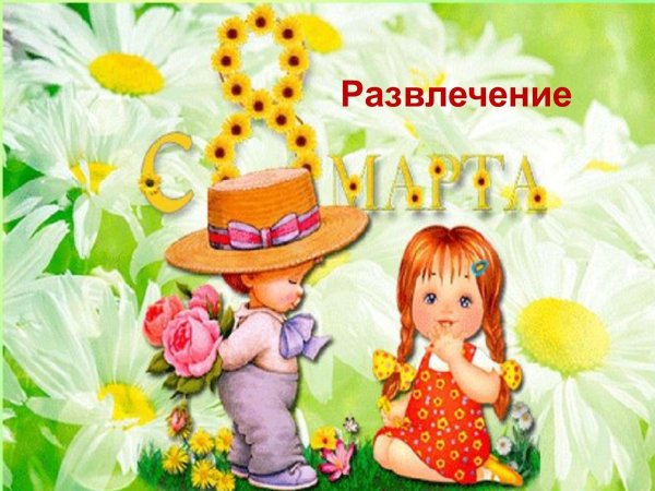 изображение девочки