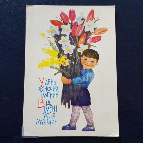 ссср открытки