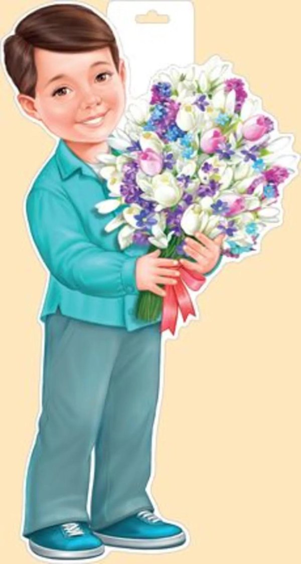 мальчик дарит цветы