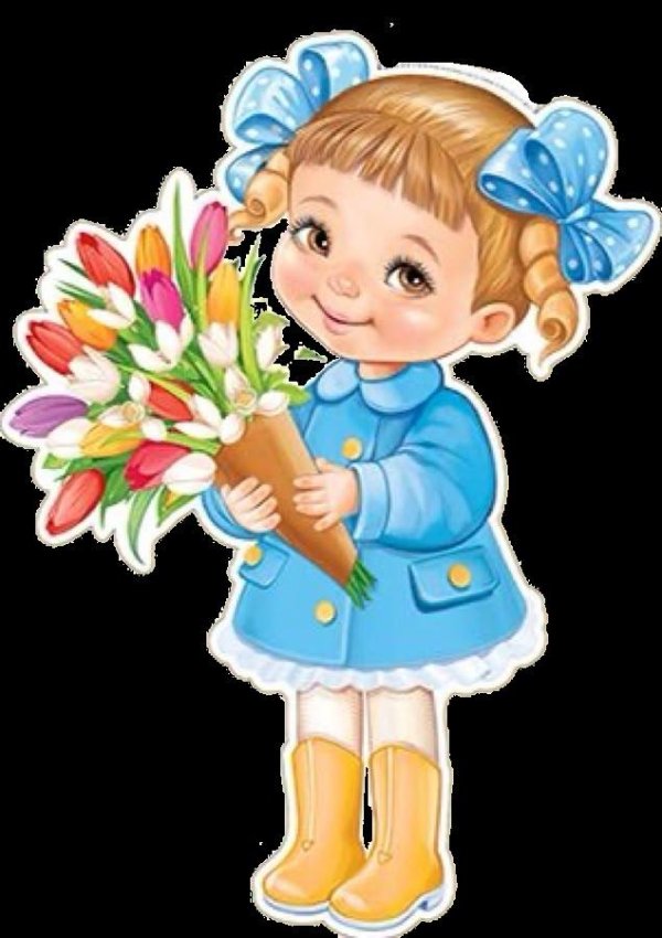 вырубные плакаты для детского сада дети