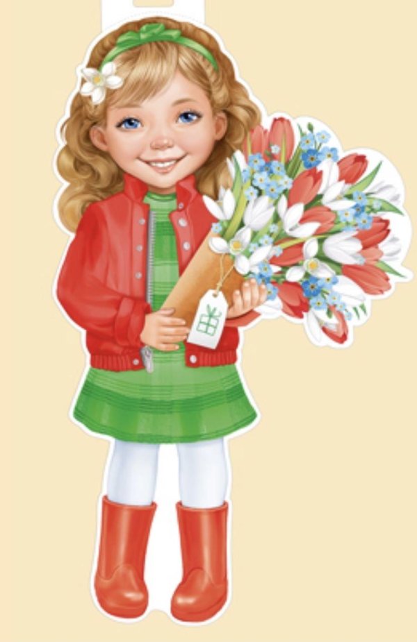 плакат вырубной