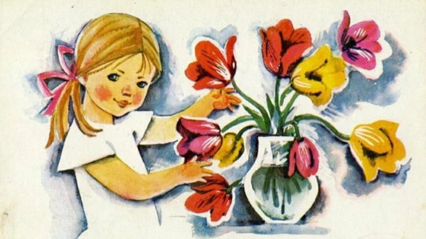 международный женский день советские открытки