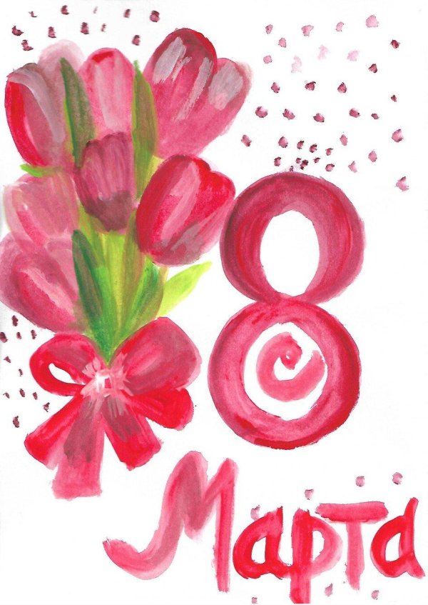 рисование на тему 8 марта