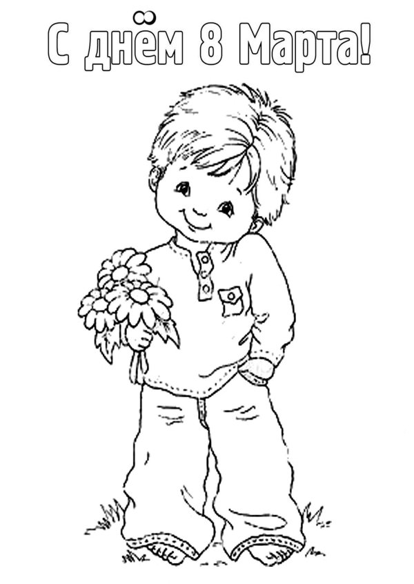 раскраска ко дню матери
