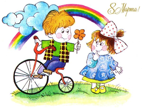 8 марта для детей