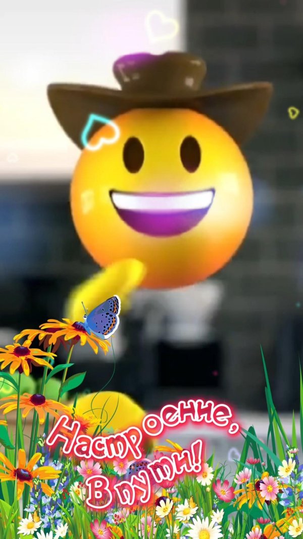 открытка приветствие