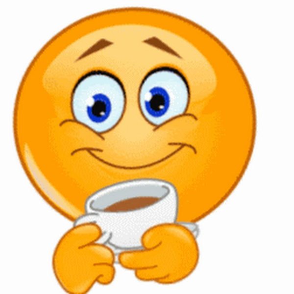 смайлик пьет чай