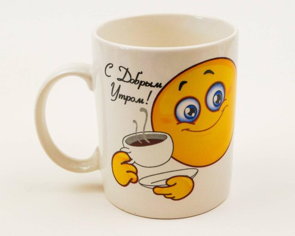 кружка керамическая смайлик