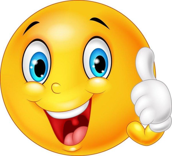 улыбается смайлик