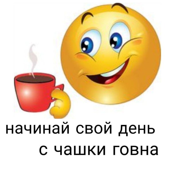 открытки смайлики