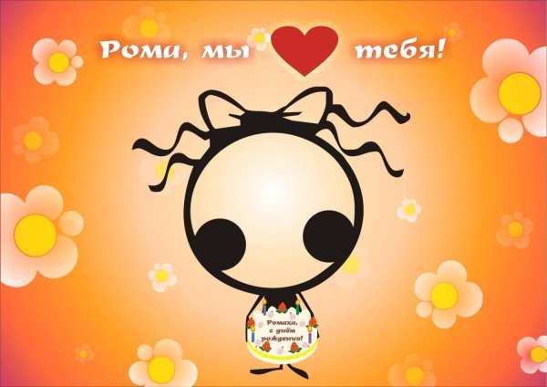 с днём рождения подруге прикольные