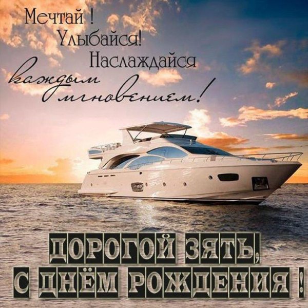 с день рождения мужчине открытки