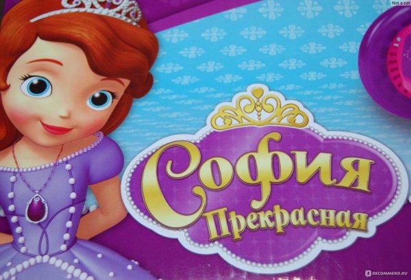 софии 2 годика