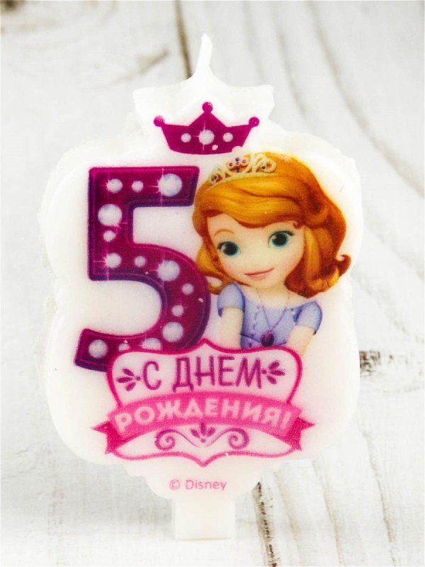 софия прекрасная свечи для торта