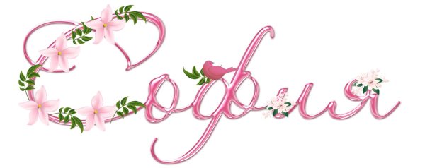 олечка надпись