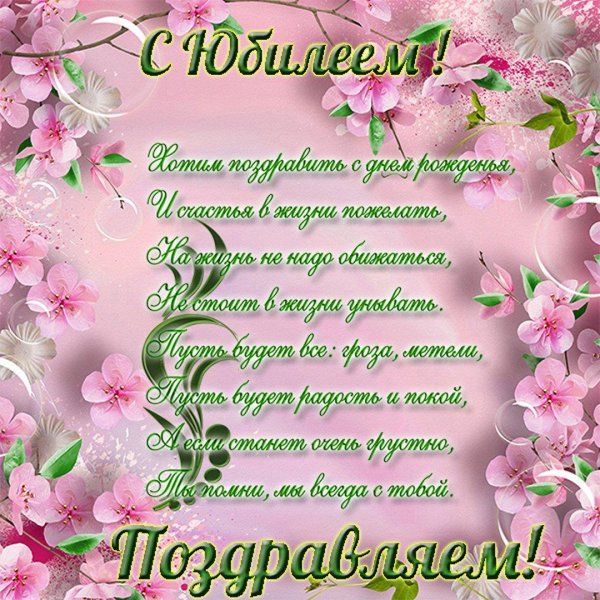 Алия с днем рождения