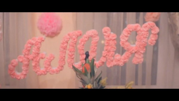 объемная буква