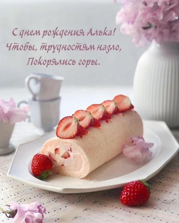 клубничный рулет