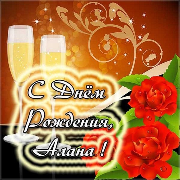 с днём рождения аида красивые поздравления
