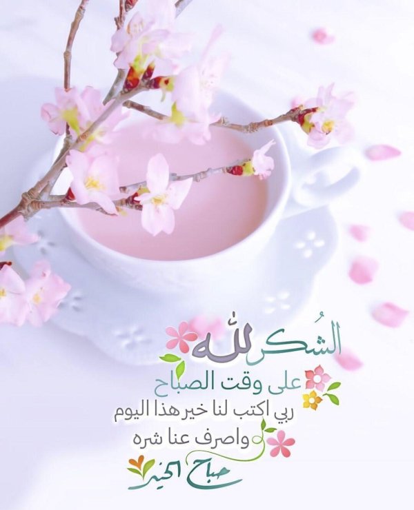 мусульманские открытки с добрым утром