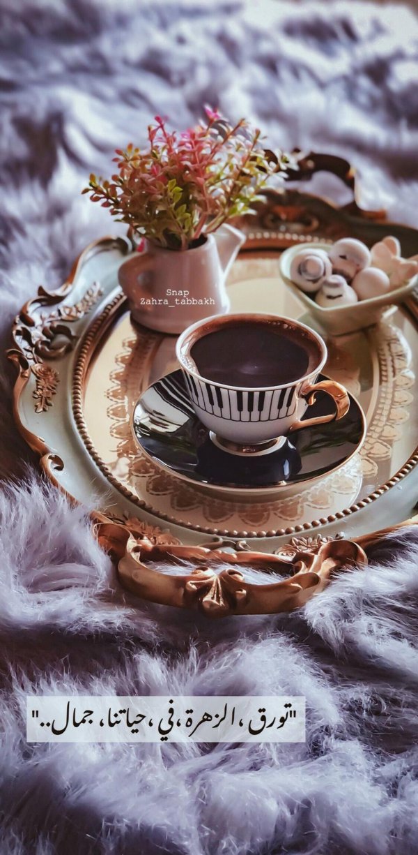 изысканный кофе