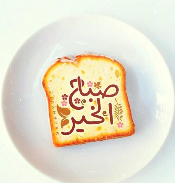 арабские язык