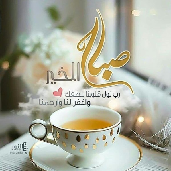 пожелания исламские с добрым утром