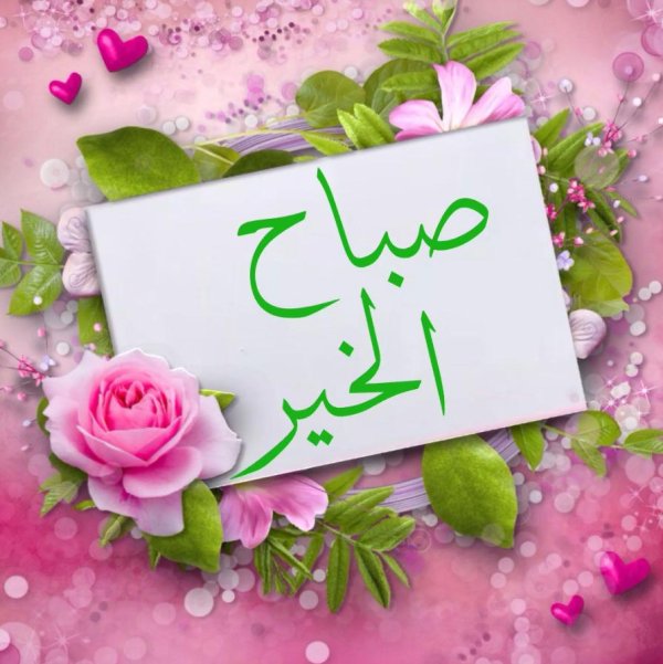 поздравительная открытка