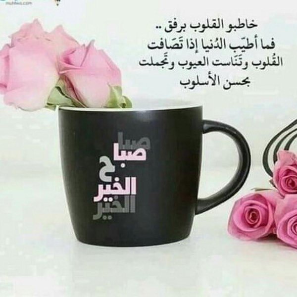 цветы в чашке