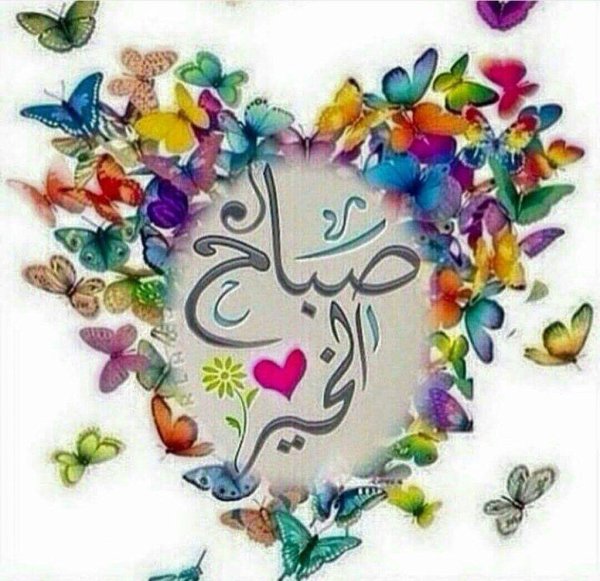 joumou3a moubaraka inshaallah