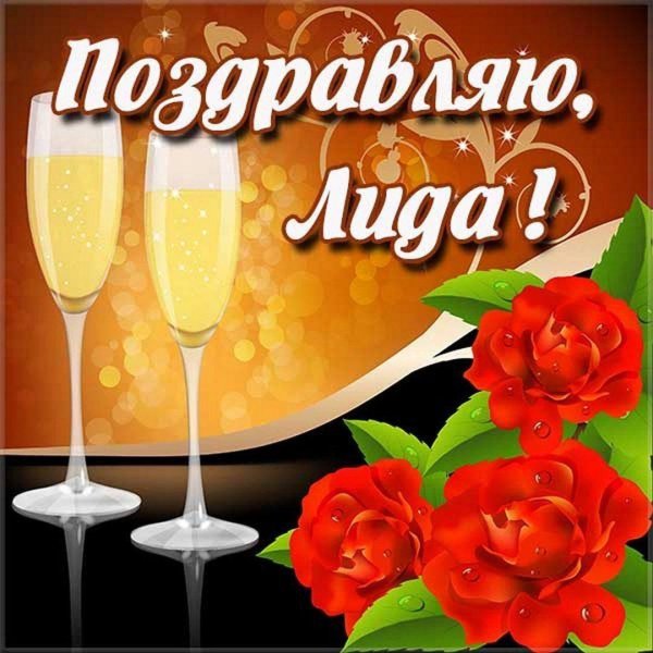 поздравляем открытка