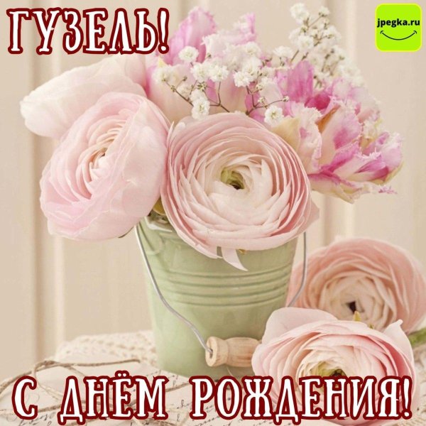 ранункулюс прованс