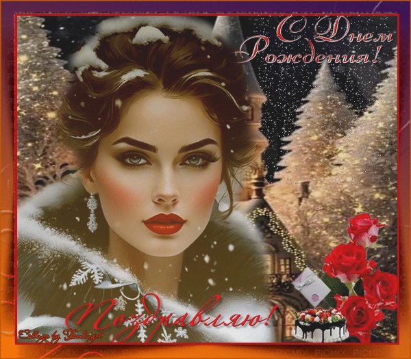 открытка красивая